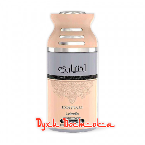 DE0008LAU250
