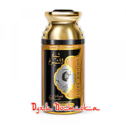 DE0011LAM250