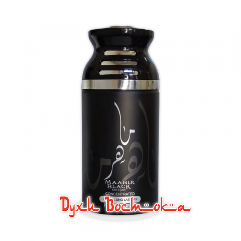 DE0016LAU250