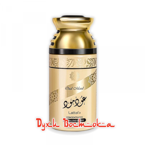 DE0019LAU250