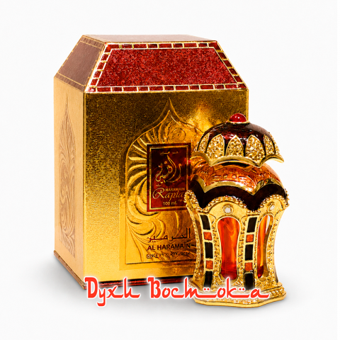 Rafia Gold