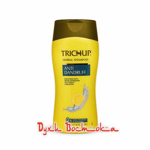 SH0014TRU200