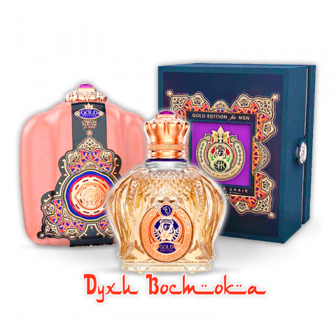 Shaik Gold Edition Amethyst