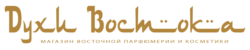 Духи Востока